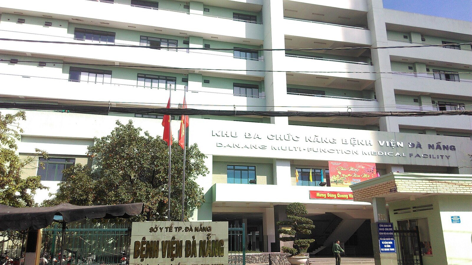 A photograph of Da Nang Hospital